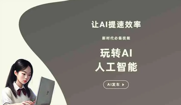 康定县GEO优化完整科普：原理、价值与核心适配场景